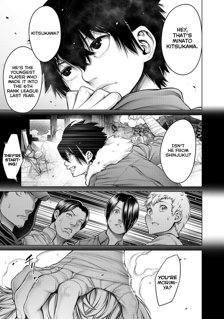 Dennou Kakugi MephistoWaltz Chapter 8 page 8 - Chapter 8: The battle begins on a new stage!!