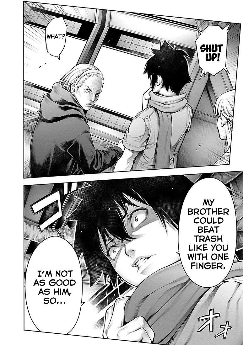 Dennou Kakugi MephistoWaltz Chapter 9 page 2 - Chapter 9: The victor is decided in a flash!