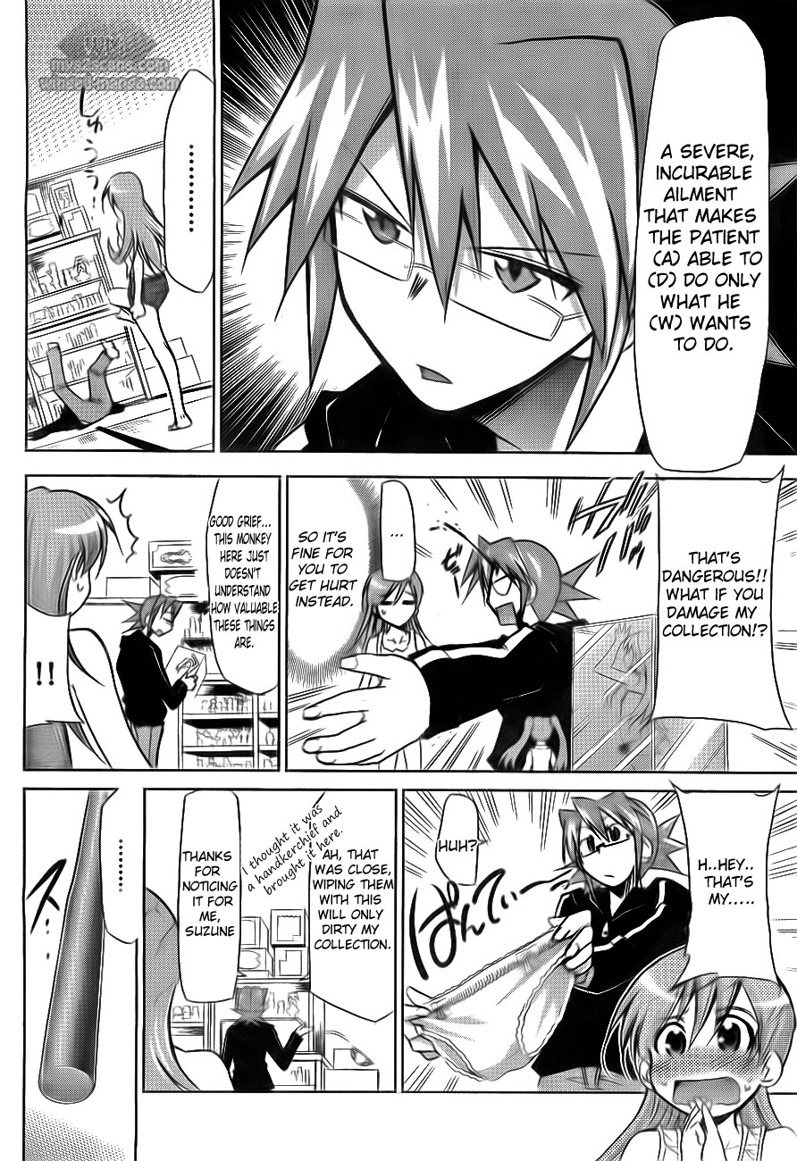 Denpa Kyoushi Chapter 1 page 11 - Chapter 1: I Started Teaching