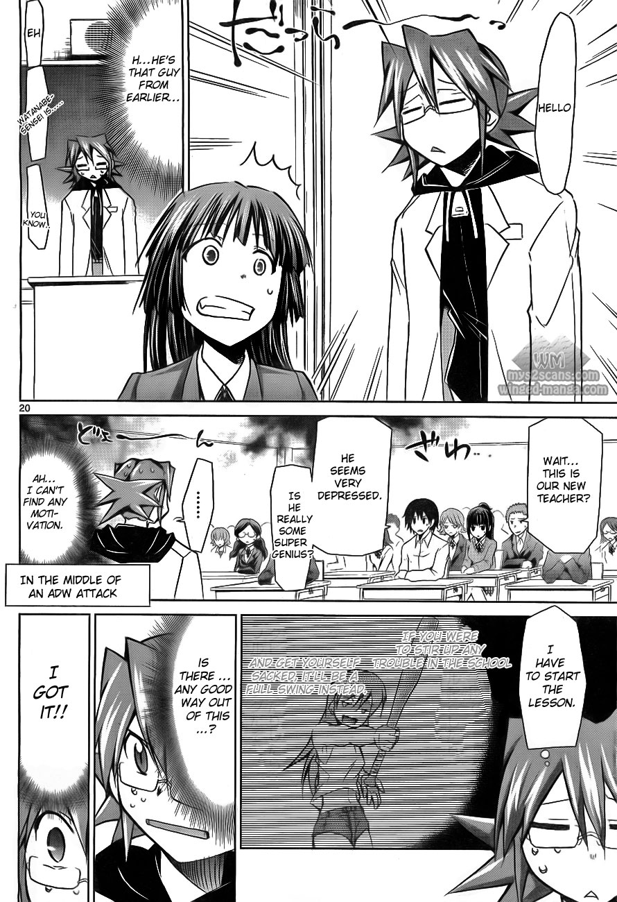 Denpa Kyoushi Chapter 1 page 25 - Chapter 1: I Started Teaching