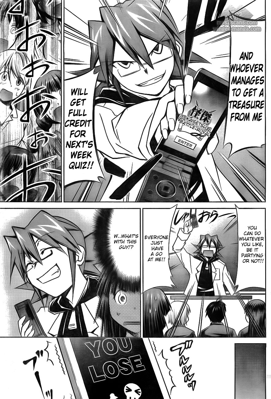 Denpa Kyoushi Chapter 1 page 28 - Chapter 1: I Started Teaching
