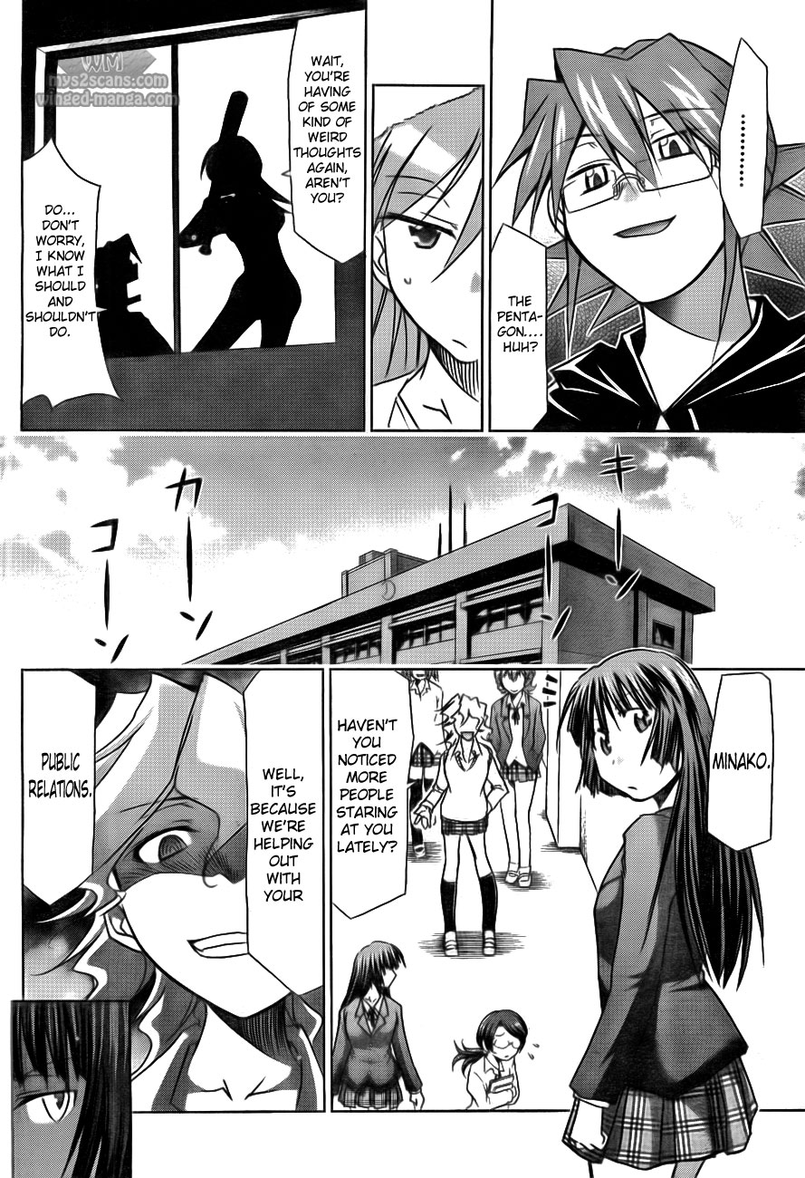 Denpa Kyoushi Chapter 1 page 43 - Chapter 1: I Started Teaching