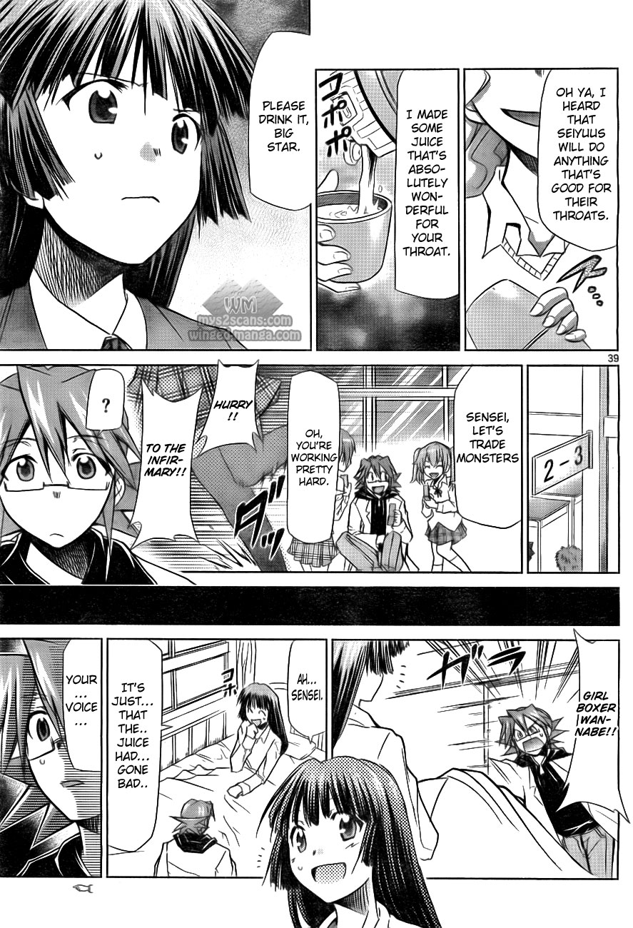 Denpa Kyoushi Chapter 1 page 44 - Chapter 1: I Started Teaching