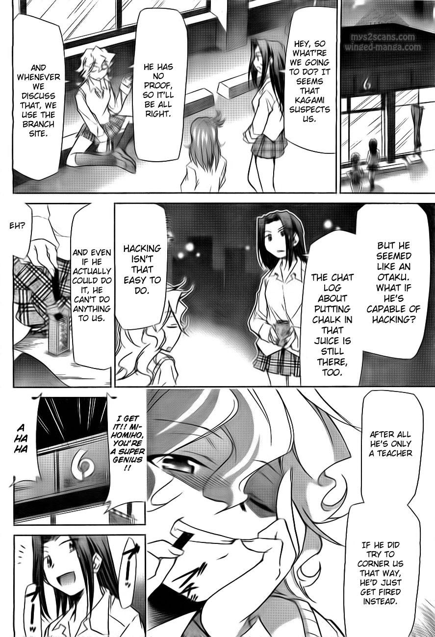 Denpa Kyoushi Chapter 1 page 49 - Chapter 1: I Started Teaching