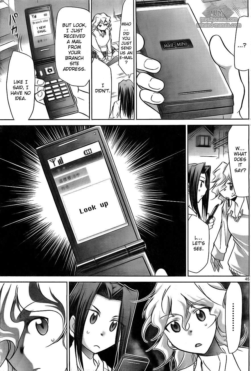 Denpa Kyoushi Chapter 1 page 50 - Chapter 1: I Started Teaching