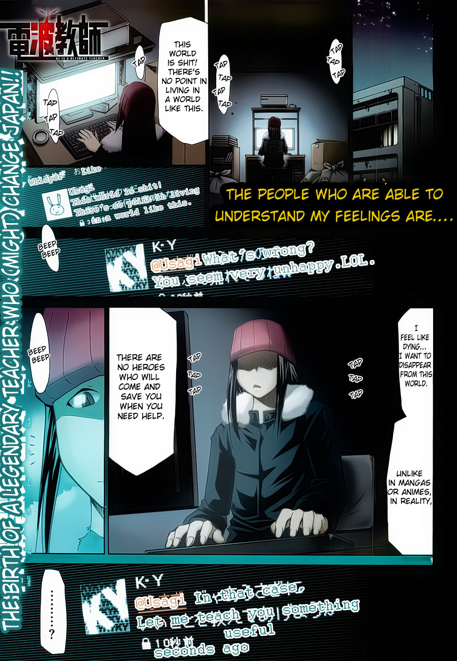 Denpa Kyoushi Chapter 1 page 6 - Chapter 1: I Started Teaching