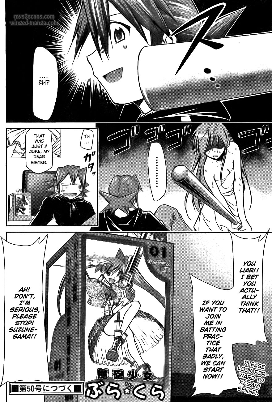 Denpa Kyoushi Chapter 1 page 67 - Chapter 1: I Started Teaching