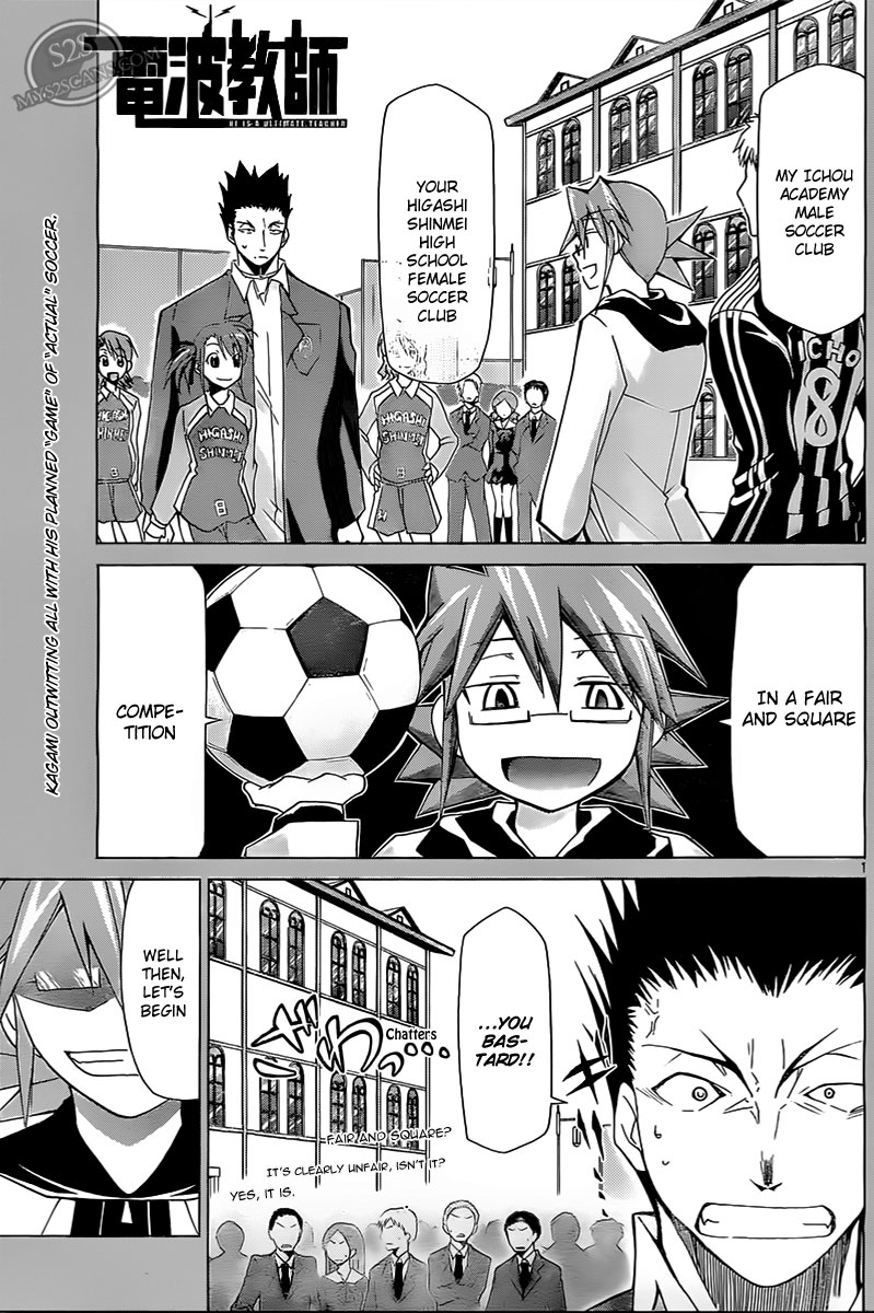 Denpa Kyoushi Chapter 10 page 1 - Chapter 10: Player Nanami Seijuurou
