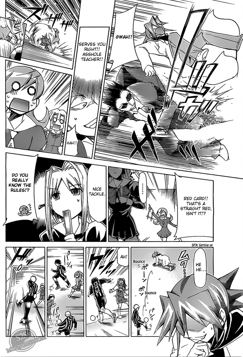 Denpa Kyoushi Chapter 10 page 4 - Chapter 10: Player Nanami Seijuurou
