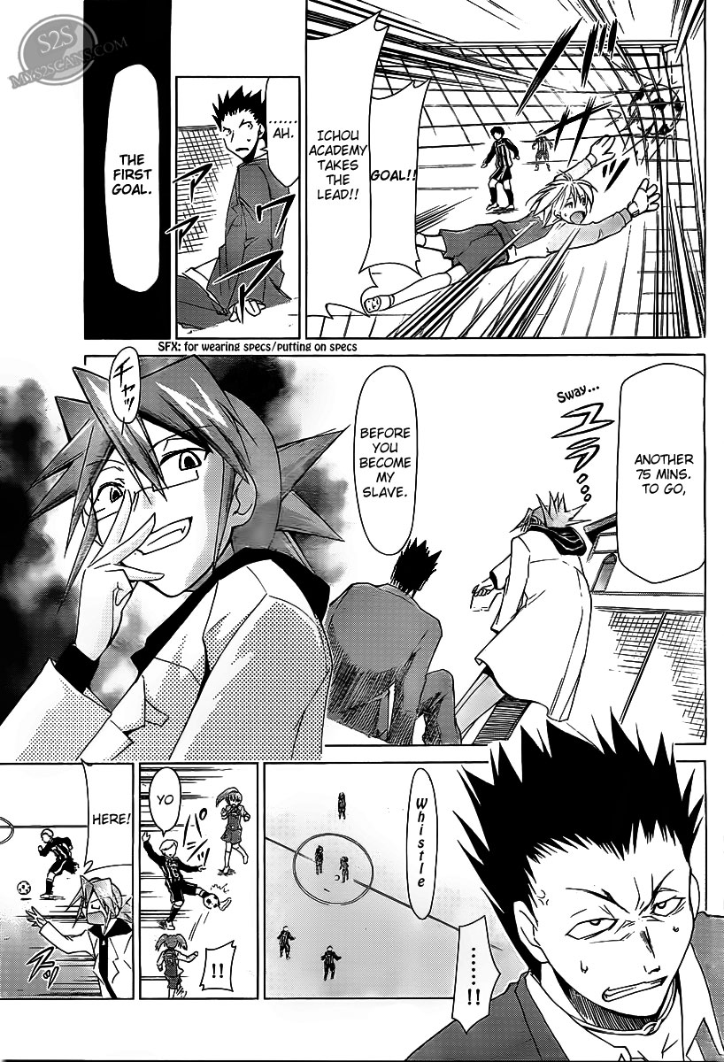 Denpa Kyoushi Chapter 10 page 5 - Chapter 10: Player Nanami Seijuurou