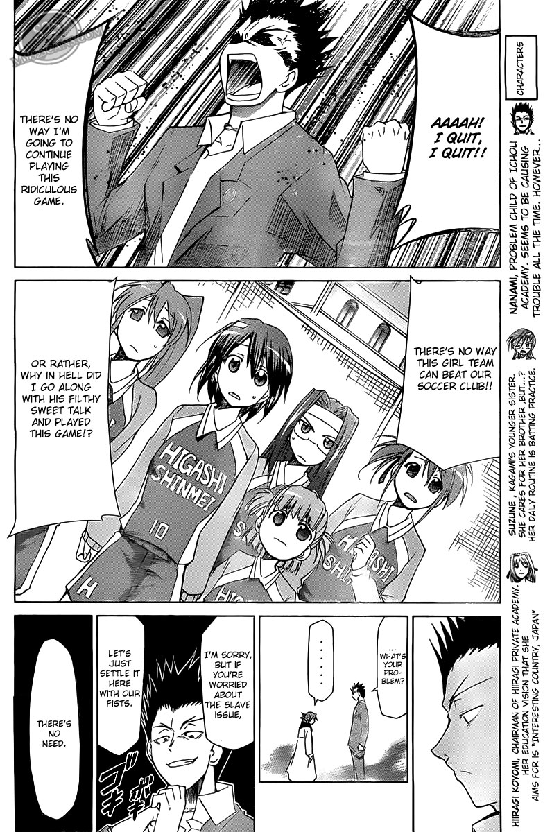 Denpa Kyoushi Chapter 10 page 8 - Chapter 10: Player Nanami Seijuurou