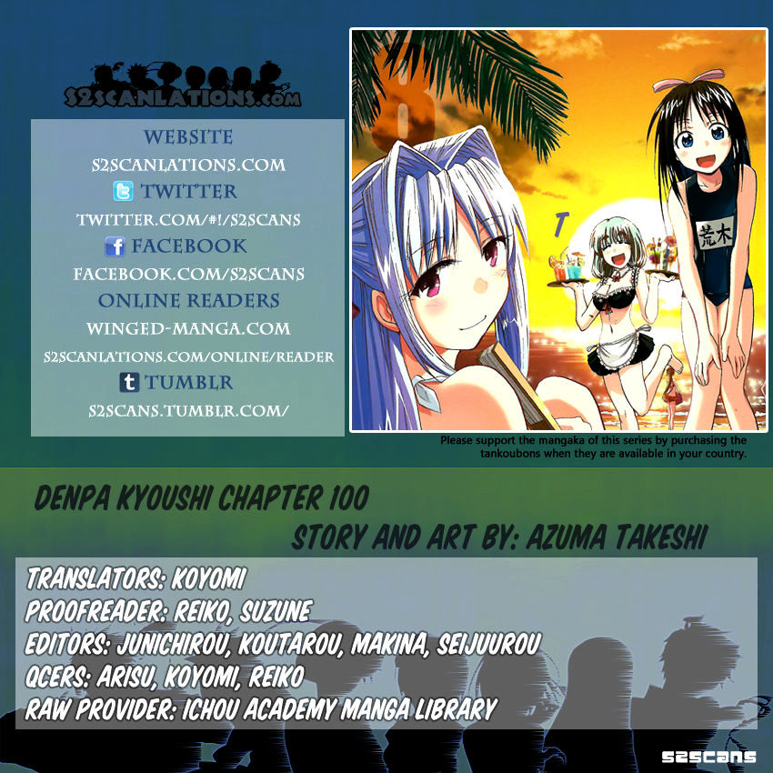 Denpa Kyoushi Chapter 100 page 1 - Chapter 100 : A Battle Among the Leader "Pairs"(Fixed)