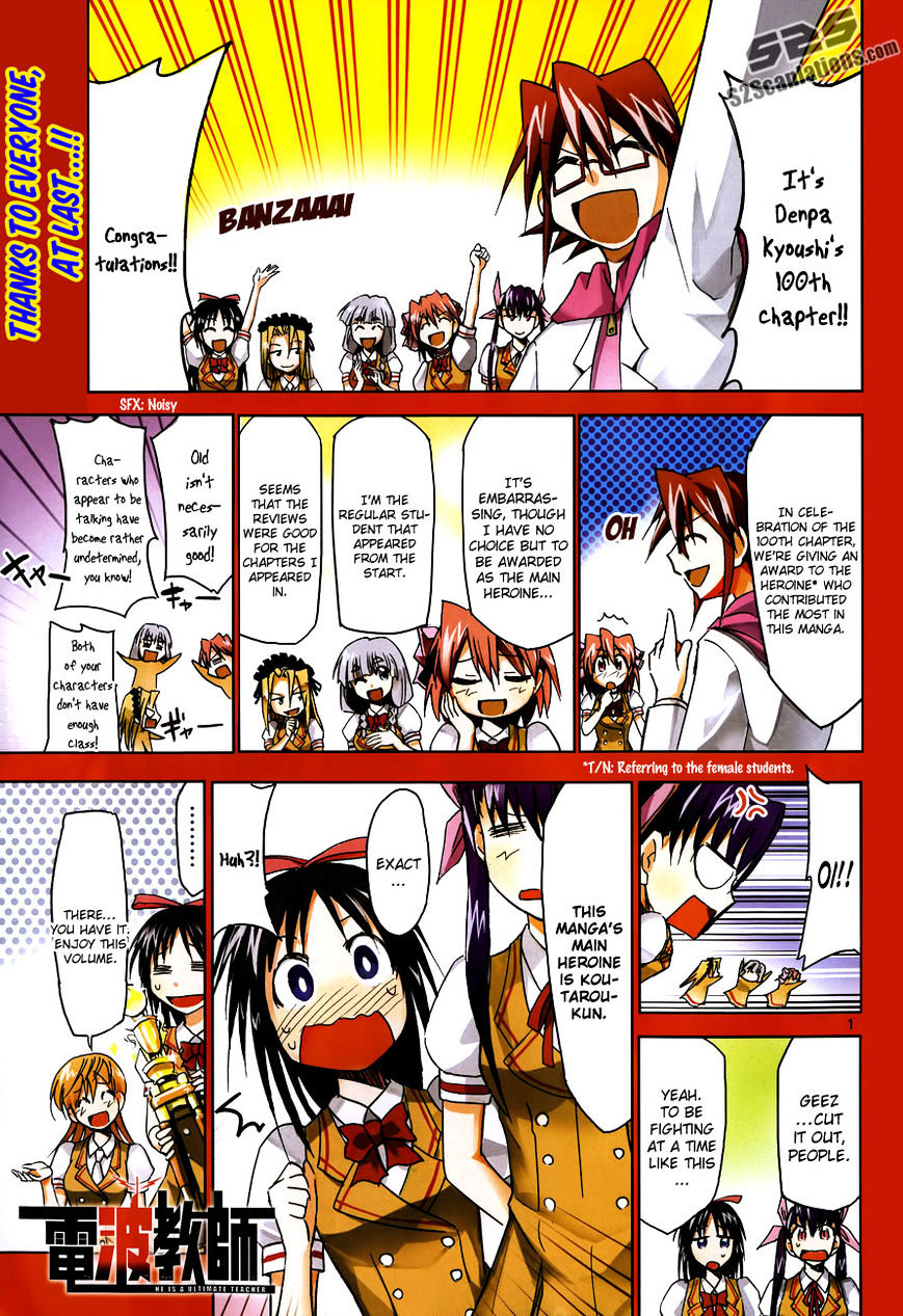 Denpa Kyoushi Chapter 100 page 3 - Chapter 100 : A Battle Among the Leader "Pairs"(Fixed)