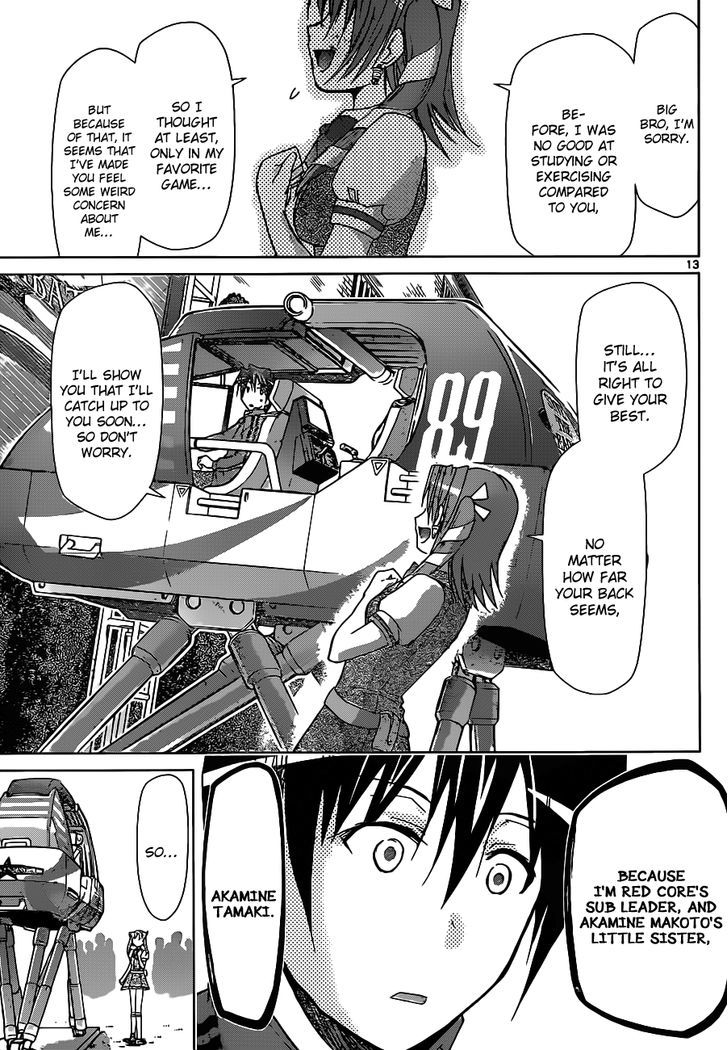 Denpa Kyoushi Chapter 101 page 14 - Chapter 101 : Your Own Will