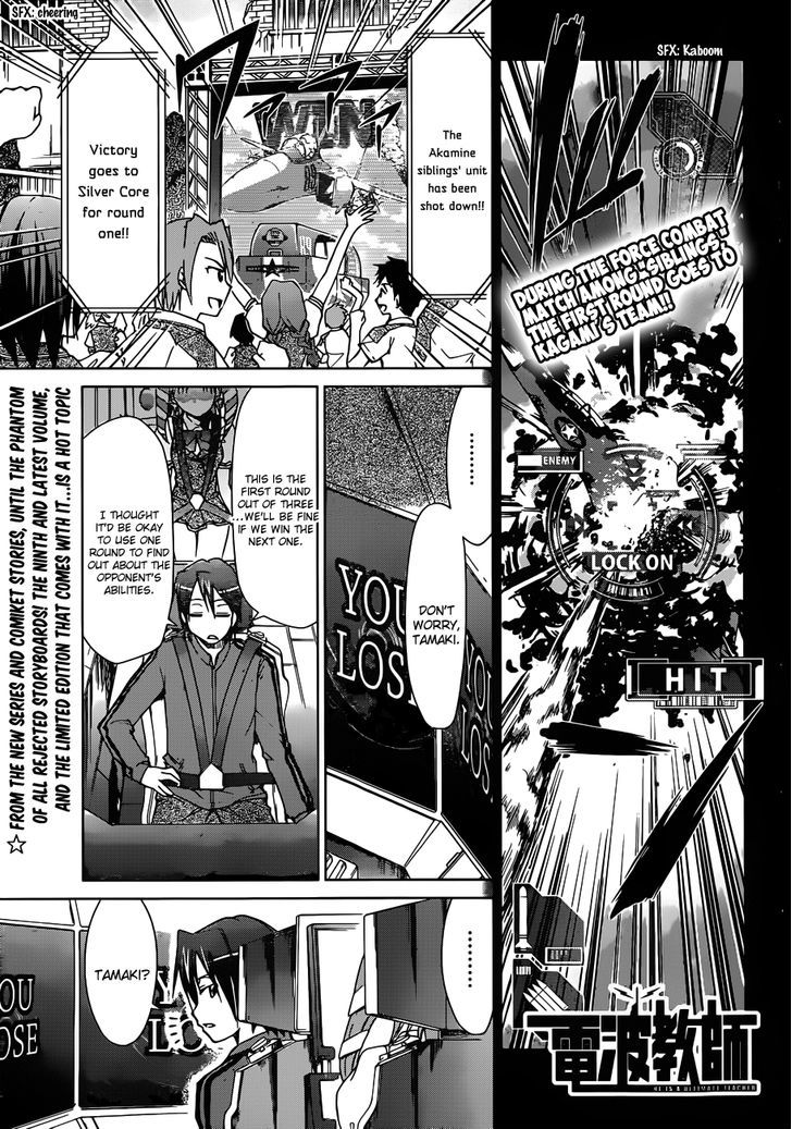 Denpa Kyoushi Chapter 101 page 2 - Chapter 101 : Your Own Will