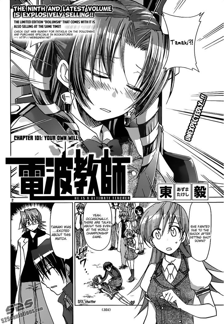 Denpa Kyoushi Chapter 101 page 3 - Chapter 101 : Your Own Will