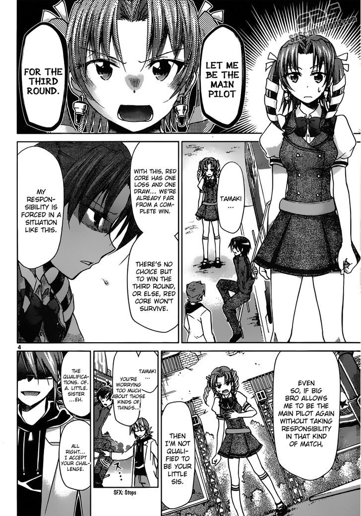 Denpa Kyoushi Chapter 102 page 5 - Chapter 102 : The Red Shooting Star