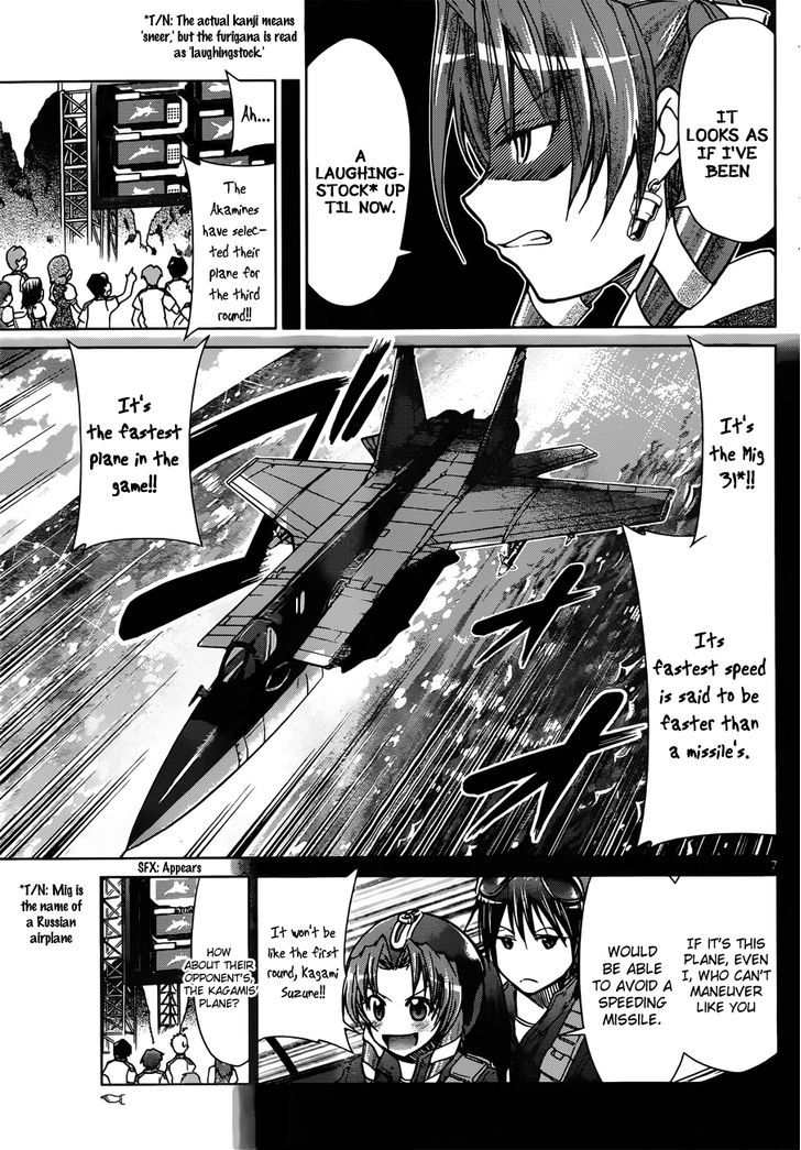 Denpa Kyoushi Chapter 102 page 8 - Chapter 102 : The Red Shooting Star