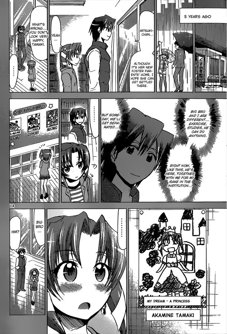 Denpa Kyoushi Chapter 103 page 14 - Chapter 103 : A Kingdom for the Two of Us