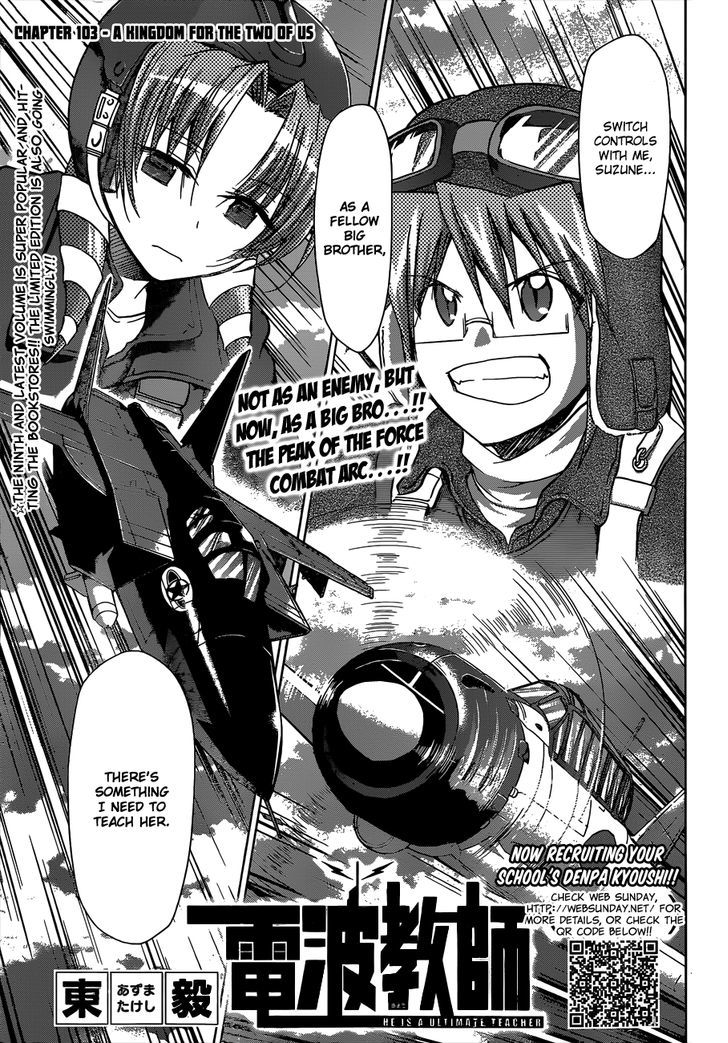 Denpa Kyoushi Chapter 103 page 2 - Chapter 103 : A Kingdom for the Two of Us