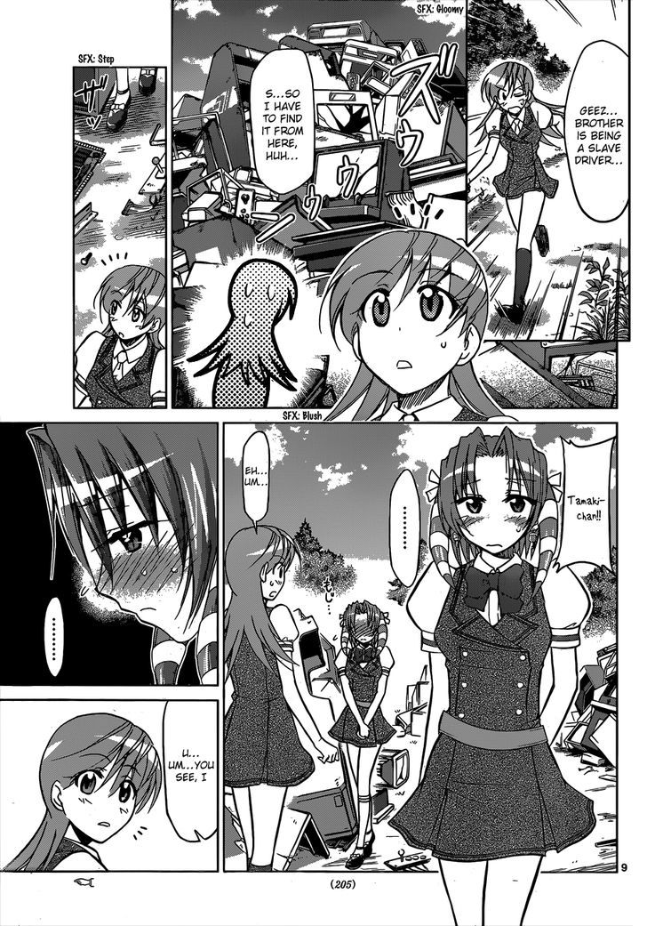 Denpa Kyoushi Chapter 104 page 10 - Chapter 104 : Draw