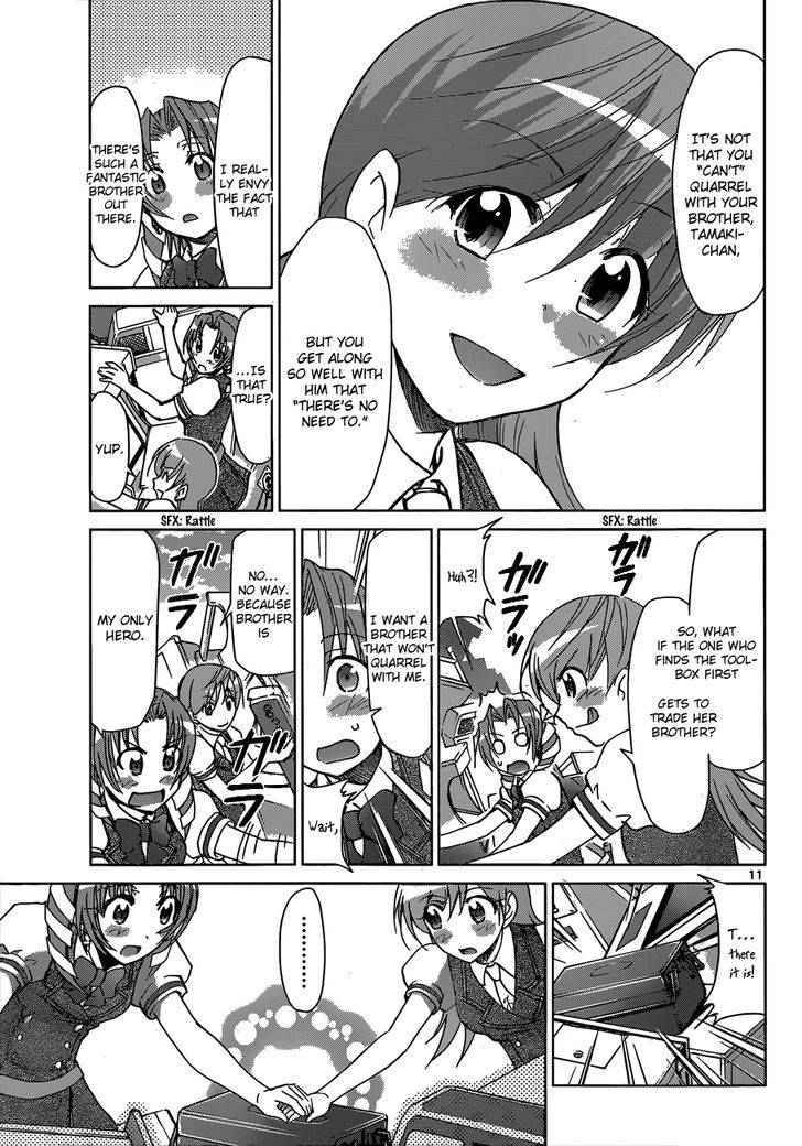 Denpa Kyoushi Chapter 104 page 12 - Chapter 104 : Draw