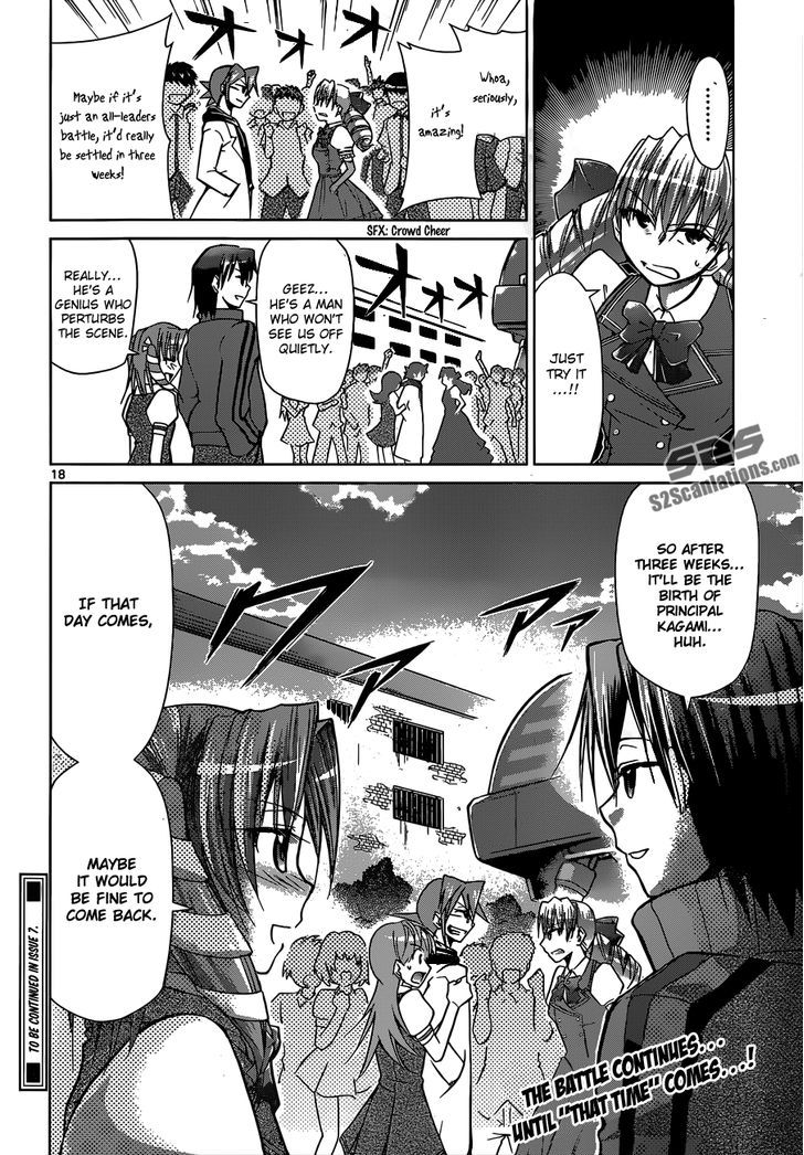 Denpa Kyoushi Chapter 104 page 19 - Chapter 104 : Draw