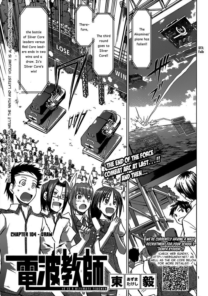 Denpa Kyoushi Chapter 104 page 2 - Chapter 104 : Draw