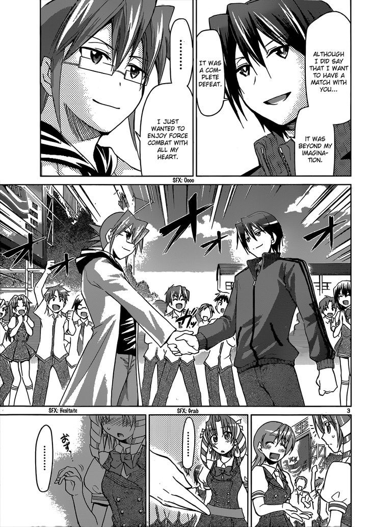 Denpa Kyoushi Chapter 104 page 4 - Chapter 104 : Draw