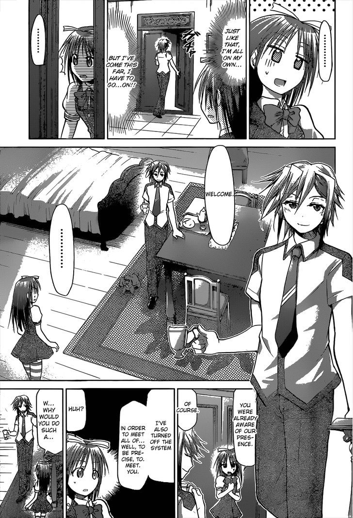 Denpa Kyoushi Chapter 105 page 12 - Chapter 105 : Scout