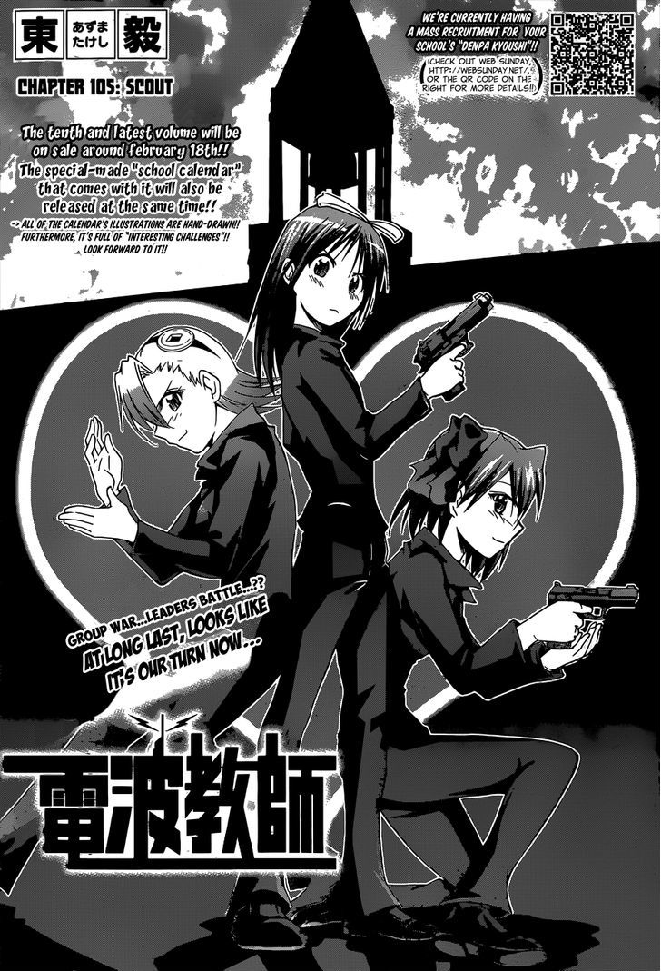 Denpa Kyoushi Chapter 105 page 2 - Chapter 105 : Scout