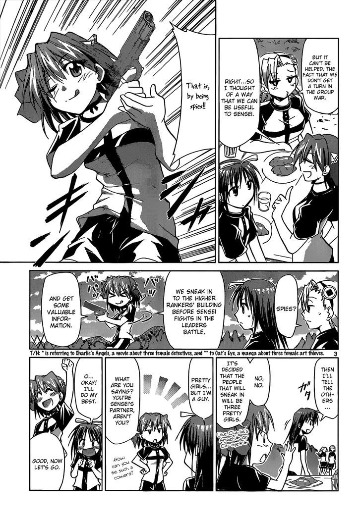 Denpa Kyoushi Chapter 105 page 4 - Chapter 105 : Scout