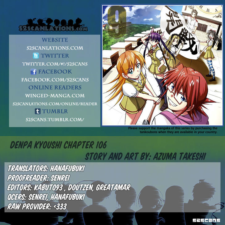 Denpa Kyoushi Chapter 106 page 1 - Chapter 106 : A Magical Girl's Love