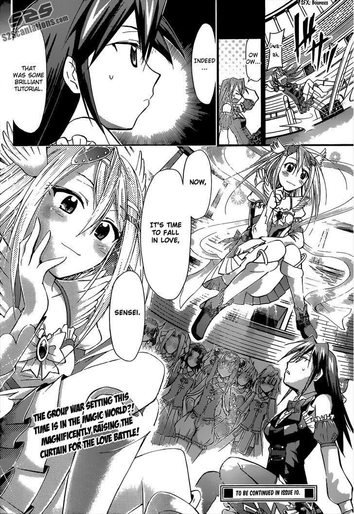 Denpa Kyoushi Chapter 107 page 17 - Chapter 107 : The Desired Magical Girl