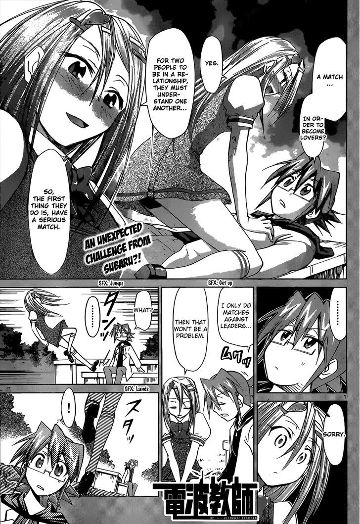 Denpa Kyoushi Chapter 107 page 2 - Chapter 107 : The Desired Magical Girl