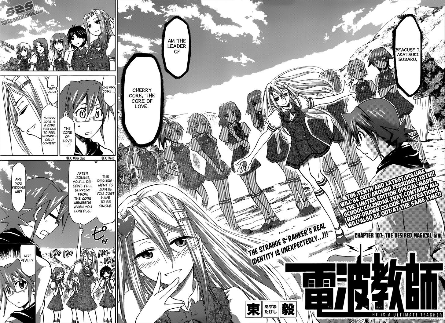 Denpa Kyoushi Chapter 107 page 3 - Chapter 107 : The Desired Magical Girl