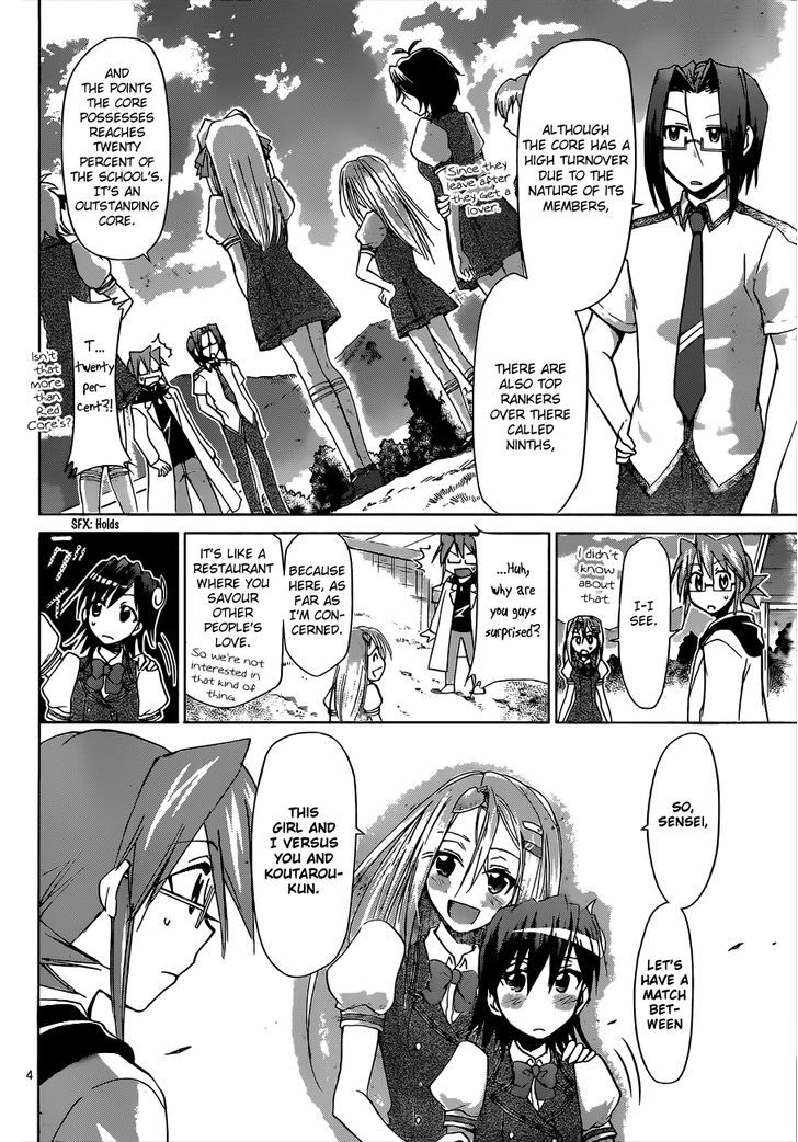 Denpa Kyoushi Chapter 107 page 4 - Chapter 107 : The Desired Magical Girl