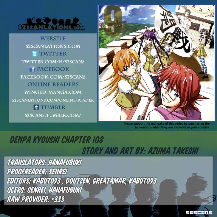 Denpa Kyoushi Chapter 108 page 1 - Chapter 108 : How to Release Special Magic