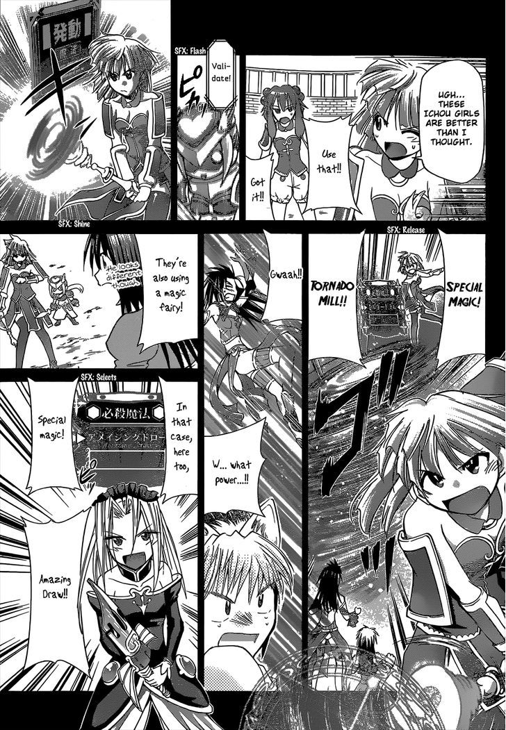 Denpa Kyoushi Chapter 108 page 10 - Chapter 108 : How to Release Special Magic