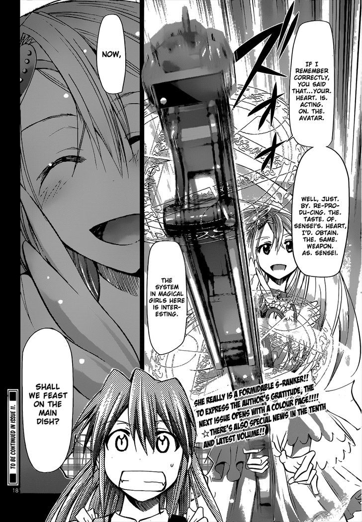 Denpa Kyoushi Chapter 108 page 18 - Chapter 108 : How to Release Special Magic