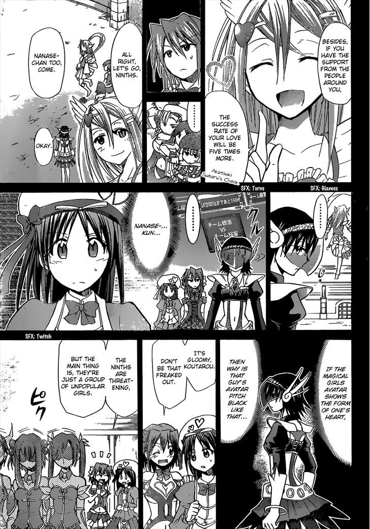 Denpa Kyoushi Chapter 108 page 4 - Chapter 108 : How to Release Special Magic
