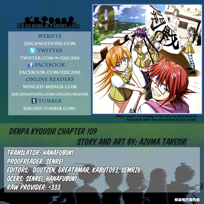 Denpa Kyoushi Chapter 109 page 1 - Chapter 109 : I'll Make You Become My Ideal Form...