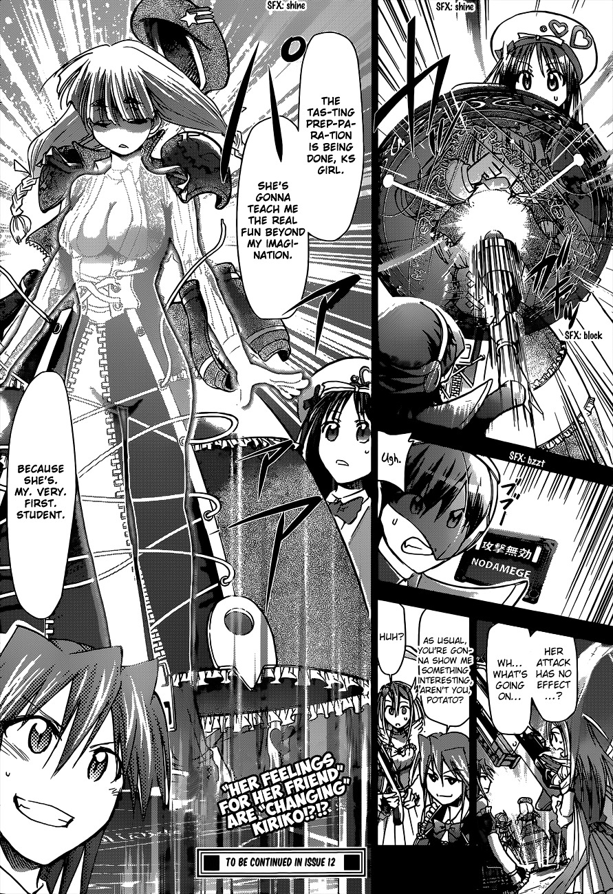 Denpa Kyoushi Chapter 109 page 20 - Chapter 109 : I'll Make You Become My Ideal Form...