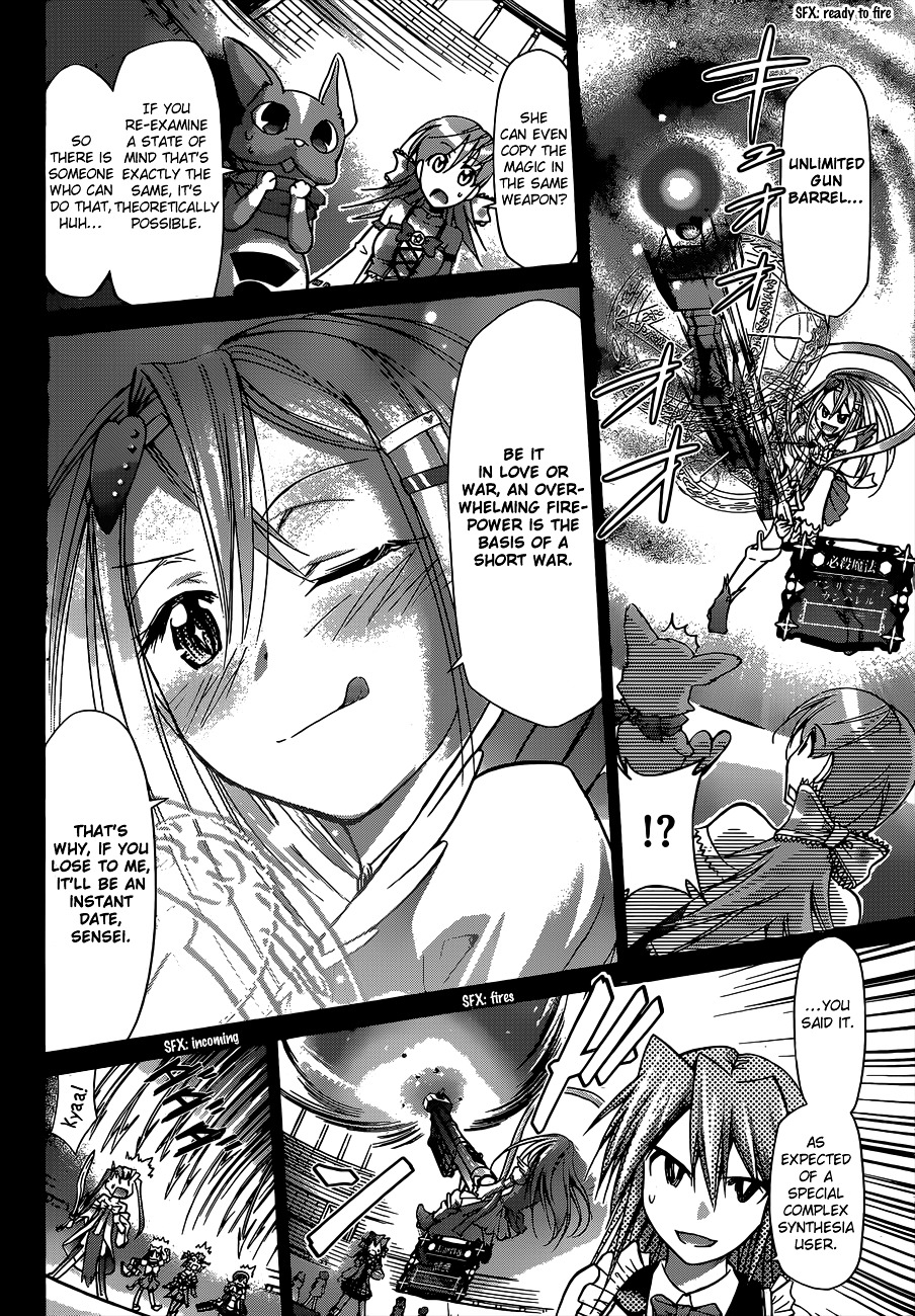 Denpa Kyoushi Chapter 109 page 5 - Chapter 109 : I'll Make You Become My Ideal Form...