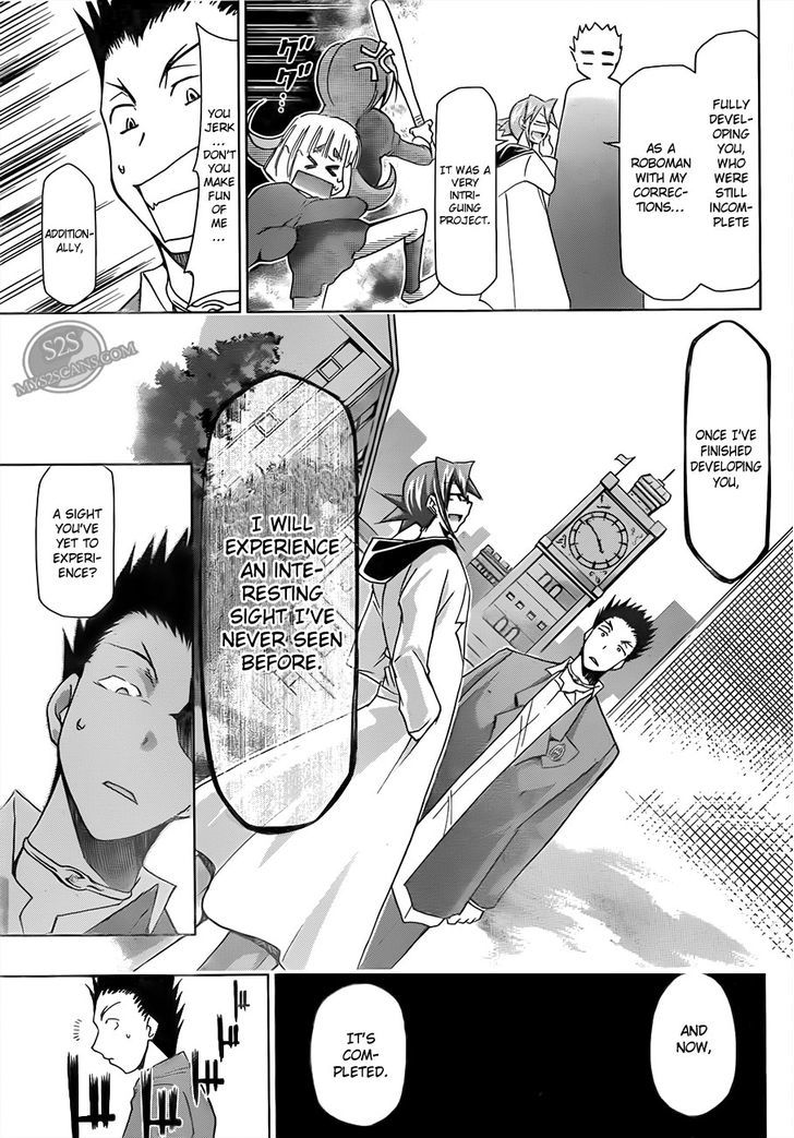 Denpa Kyoushi Chapter 11 page 11 - Chapter 11 : An Interesting Sight