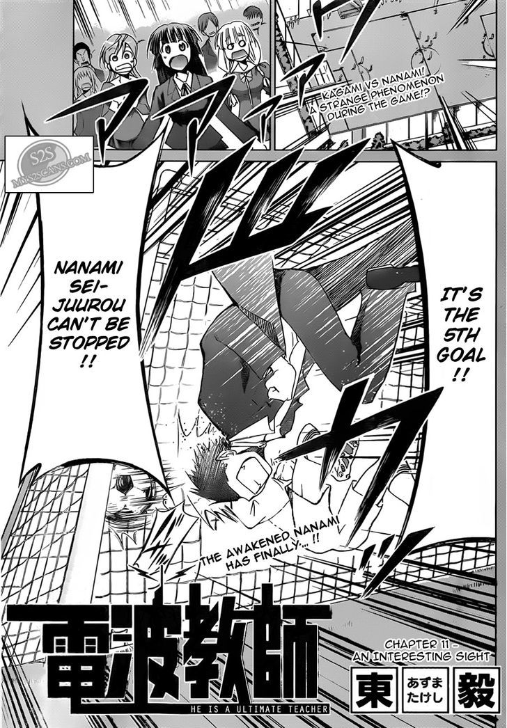 Denpa Kyoushi Chapter 11 page 3 - Chapter 11 : An Interesting Sight