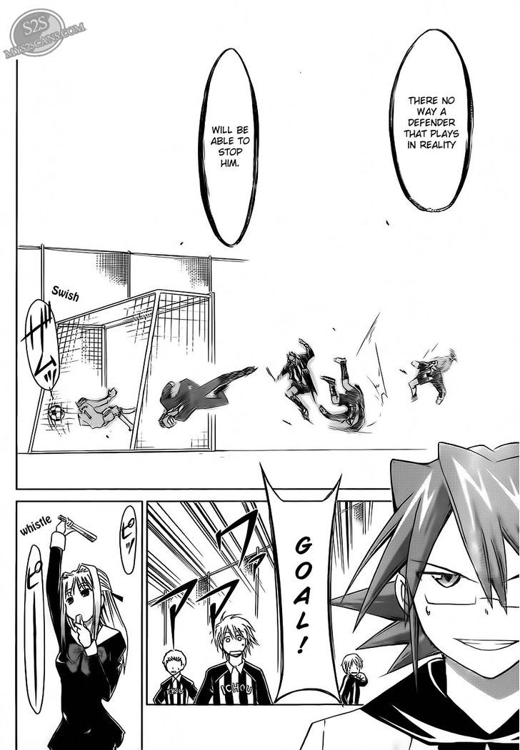 Denpa Kyoushi Chapter 11 page 6 - Chapter 11 : An Interesting Sight