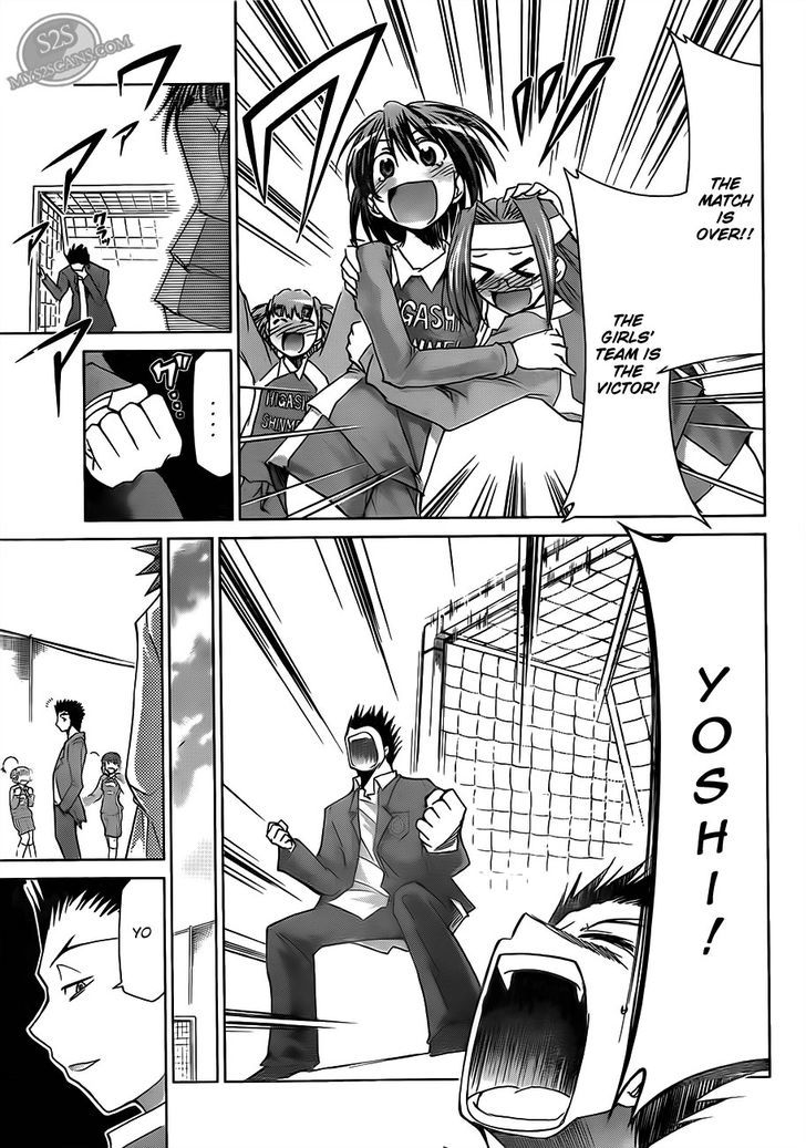 Denpa Kyoushi Chapter 11 page 7 - Chapter 11 : An Interesting Sight