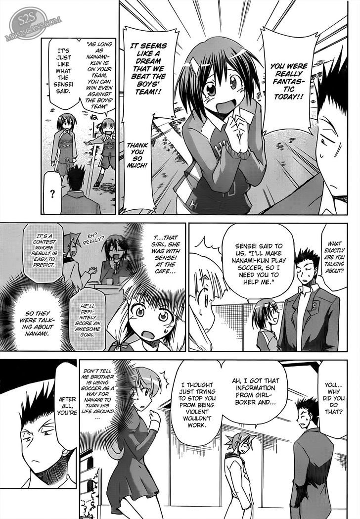 Denpa Kyoushi Chapter 11 page 9 - Chapter 11 : An Interesting Sight