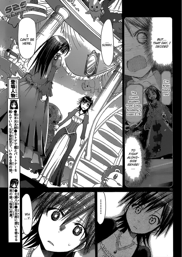 Denpa Kyoushi Chapter 110 page 15 - Chapter 110 : The Utopia for Both of Them